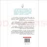 旧版 儿童文学金牌作家书系：鲸歌岛的夏天 实拍图
