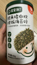 宝宝馋了 拌饭海苔碎鳕鱼猪肉小虾米儿童拌粥饭面料调味享宝宝婴儿食谱 鳕鱼猪肉松海苔拌饭碎40g/罐 实拍图
