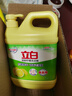 立白柠檬洗洁精1kg桶果蔬清洗快速去油洗A类食品用洗涤剂洗碗液洗涤灵 实拍图