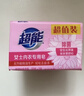 超能 女士内衣皂 茉莉清香 101g*2块*5组 除菌 洗衣皂 安全祛异味 实拍图
