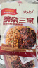 云山半豌杂三宝150g*5袋 香辣重庆小面调味料豌杂面豌豆杂酱拌面酱 实拍图