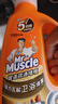 威猛先生（Mr Muscle）管道疏通啫喱 960ml*2瓶  卫浴 下水道疏通剂 厕所管道疏通 实拍图