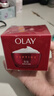 玉兰油（OLAY）大红瓶面霜50g抗皱紧致抗衰老女士保湿面霜生日礼物送女友 实拍图