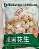 比比赞（BIBIZAN）龙岩花生蒜香味500g/袋 每日坚果炒货带壳干果小吃下酒休闲零食品 实拍图