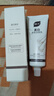 BUV美白洗面奶淡斑提亮肤色男女士专用烟酰胺去黄痘印氨基酸法国进口 实拍图