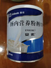 [安素] 肠内营养粉剂(TP)400g/罐 3盒装 原研进口 实拍图