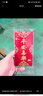 新年高档大吉大利磨砂渐变随礼个性创意利是封红包袋批发贺字年货 新年利是红包【图案随机】6个装 实拍图