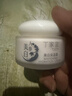 丁家宜面霜美白保湿霜补水保湿提亮肤色润肤精华露霜乳面霜男女50g礼物 实拍图
