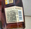 人头马（Remy Martin）洋酒 CLUB优质香槟区干邑白兰地 3000ml  实拍图