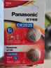 松下（Panasonic）CR2032纽扣电池CR2025适用于汽车钥匙遥控器电脑主板电池 CR2032进口2粒 实拍图