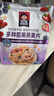 桂格（QUAKER）多种莓果燕麦片420克 休闲零食 开袋即食 添加蔓越莓干 实拍图