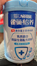 雀巢（Nestle）怡养乳铁蛋白双益生菌配方中老年奶粉800g*2 节日礼盒送礼送长辈 实拍图