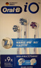 欧乐B电动牙刷头iO系列9支组合（深洁+臻护+美白）适用iO9/iO7/iO5/iO3/iO2【正品刷头】 实拍图