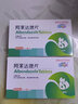新宠之康宠物狗狗吡虫啉莫昔克丁滴剂成幼犬体内外同驱虫驱除跳蚤螨虫蛔虫 狗用体内外驱虫 1ml*3支 ＞4-10kg 实拍图