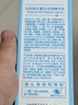 协和维生素B5多效精华修护乳100ml泛醇敏感肌保湿补水泛红乳液面霜 实拍图