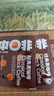 中啡（ZHONGFEI）速溶黑咖啡 未添加糖纯黑咖啡 80条160克 实拍图