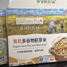 爷爷的农场有机胚芽米350g*3宝宝儿童早餐大米粥1到3岁婴幼儿可食用自制辅食 实拍图