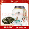 八马茶业 福鼎老白茶寿眉200g2017年 双瓷罐礼盒装茶叶送礼 实拍图