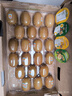 佳沛（zespri）新西兰  阳光金奇异果巨大果22粒原箱 单果重约144-175g 猕猴桃 实拍图