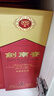 剑南春 水晶剑 52度 1000ml（1L）单瓶装 浓香型白酒 实拍图