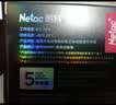 朗科（Netac）2TB SSD固态硬盘 M.2接口(NVMe协议) NV3000绝影系列 3400MB/s读速 高效散热 实拍图