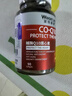 萊特維健辅酶Q10软胶囊200粒升级版银杏卵磷脂99.9%高纯度心脑血管coq10 实拍图