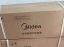 美的（Midea）【一价全包】美的空调 2匹挂机 酷省电 新一级能效 变频冷暖客厅空调27㎡速清凉 KFR-46GW/N8KS1-1 实拍图