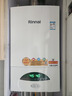 林内（Rinnai）燃气壁挂炉【国家补贴15%】采暖热水两用APP智控恒温 天然气地暖采暖锅炉RBS-24C30(L) 实拍图