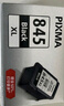 佳能（Canon）PG-845XL 大容量黑色墨盒(适用MG3080/MG2580S/MG2400/TS3480/TS3380/TR4580) 实拍图