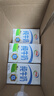 伊利全脂纯牛奶 250ml*18盒 每100ml含3.2g蛋白质 礼盒装 8月底产 实拍图