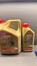 嘉实多（Castrol）极护智E版 全合成机油 汽机油润滑油 5W-30 SP/C2 4L 汽车保养 实拍图