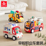 汇乐玩具儿童玩具车工具卡车工程车救护消防车宝宝玩具1-3岁男孩周岁礼物 实拍图