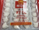 广州酒家 虾饺480g 24只装 早餐半成品 广式早茶点心 生鲜食品速食美食 实拍图