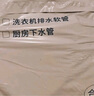 海立洗衣机排水管延长管下水管加长全自动滚筒波轮通用PE＋EVA 3XP2米 实拍图