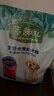 麦富迪狗粮 藻趣儿狗粮幼犬粮牛肉螺旋藻 呵护肠胃2.5kg 实拍图