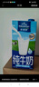 欧德堡（Oldenburger）3.4g蛋白 全脂高钙纯牛奶200ml*24盒 家庭/学生/老人用奶 早餐奶 实拍图