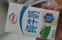 伊利全脂纯牛奶 250ml*18盒 每100ml含3.2g蛋白质 礼盒装 9-10月产 实拍图
