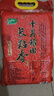 十月稻田 2025年新米 长粒香大米 5斤（东北大米 香米 2.5公斤/五斤） 实拍图