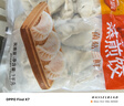 思念蒸煎饺组合装1kg*4袋约200只 （玉米猪肉*2+菌菇三鲜*2）早餐 实拍图