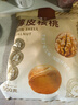 楼兰蜜语 薄皮大核桃500g/袋*2 新疆纸皮核桃 新二核桃零食 果炒货  实拍图