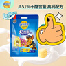 妙可蓝多 汪汪队儿童奶酪棒500g 原味 高钙0防腐剂健康营养宝宝零食 实拍图