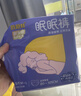 倍舒特眠眠裤 棉柔夜用防漏裤型卫生巾M-L码20条80-130斤京东自营安睡裤 实拍图