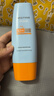Mistine蜜丝婷小黄帽面部水感养肤防晒霜乳90ml SPF50+学生军训 实拍图