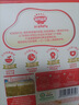 秋田满满有机婴儿面条【200g*3】宝宝面条 原味+鳕鱼+牛肉番茄 100%真验厂 实拍图