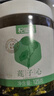 杞里香莲子心125g 精选莲子芯茶新鲜湘潭莲子带芯养生茶泡水泡茶喝年货 实拍图