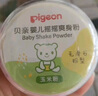 贝亲（Pigeon）婴儿爽身粉 玉米粉爽身粉  无滑石粉 无香精 50g HA15 实拍图