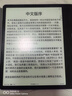 BOOX文石电纸书Leaf5 7英寸墨水屏电子书阅读器电子纸 森林绿 小屏便携阅读看书漫画办公本平板电脑  实拍图