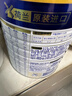 美素佳儿（Friso）皇家幼儿配方奶粉 3段（1-3岁幼儿适用）800g 乳铁蛋白 (新国标) 实拍图