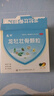 龙牡【3盒装】龙牡壮骨颗粒5g*30袋 葡萄糖酸钙 乳酸钙 维生素d 儿童钙宝宝健脾胃 助消化 虚汗【60天无效包 实拍图