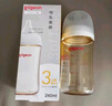 贝亲（Pigeon）PPSU宽口径双把手奶瓶240ml M号奶嘴 3个月+ AA270 实拍图
